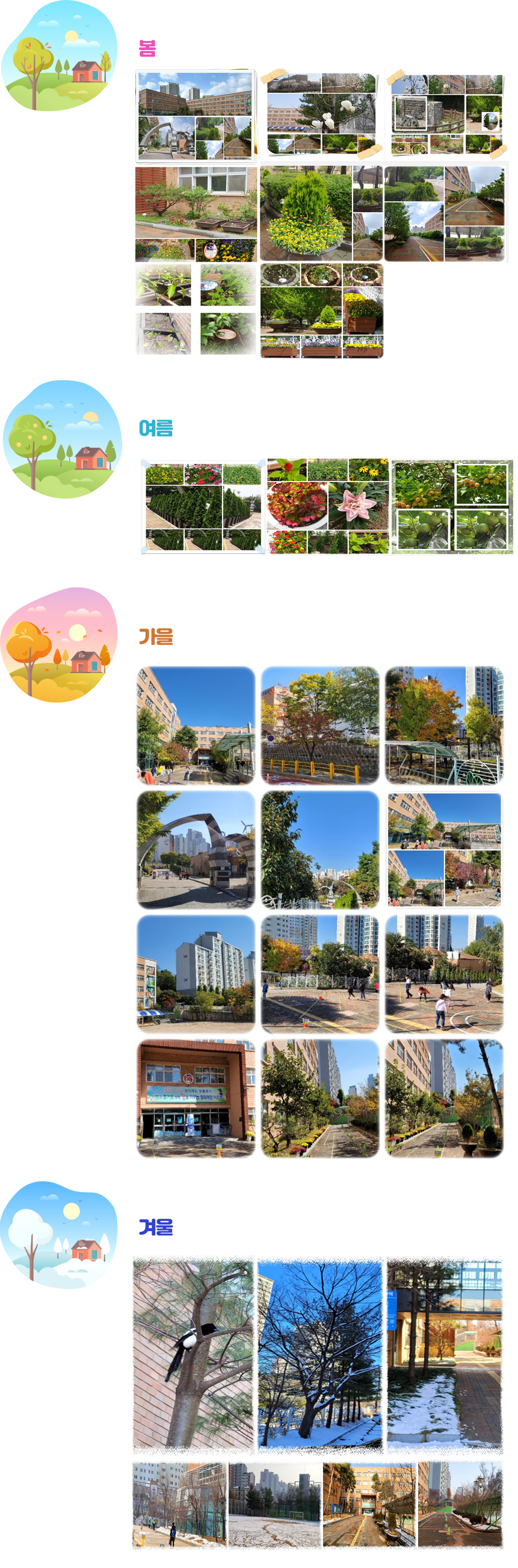 능동의사계 이미지